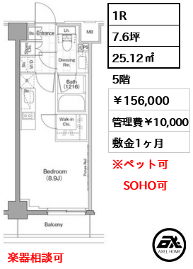 ザ・パークハビオ新宿