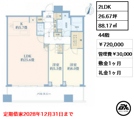 パークタワー勝どき サウス 720,000円