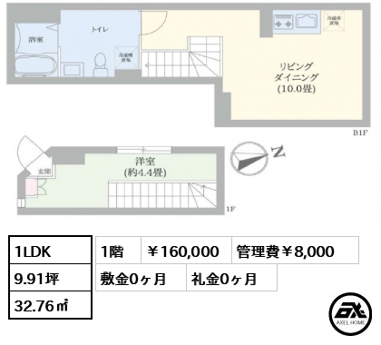 Delfino（デルフィーノ） 16万円