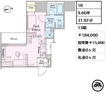 ロイジェントパークス四ツ谷 184,000円