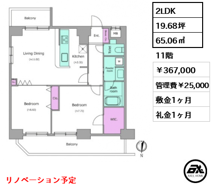 レジディア新御茶ノ水 36.7万円