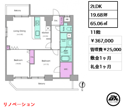 レジディア新御茶ノ水