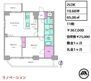 レジディア新御茶ノ水
