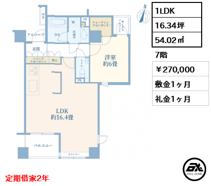 クオリア御茶ノ水パークフロント 27万円