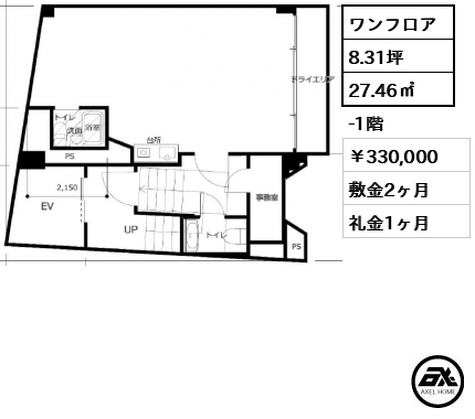 インテリジェンスビル　（事務所・店舗） 330,000円