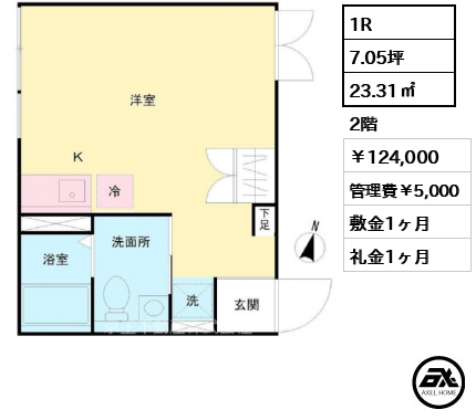 LAPiS原宿Ⅱ（ラピス原宿Ⅱ） 12.4万円