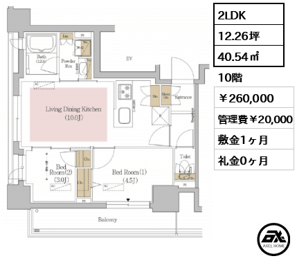 アーバネックス文京本郷 260,000円