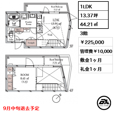 BLANCCOURT牛込早稲田（ブランコート牛込早稲田） 22.5万円