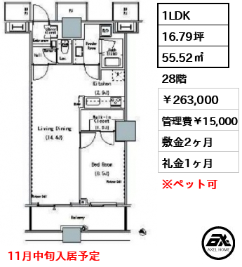 ザ・東京タワーズ ミッドタワー MID TOWER 賃貸階 263,000円