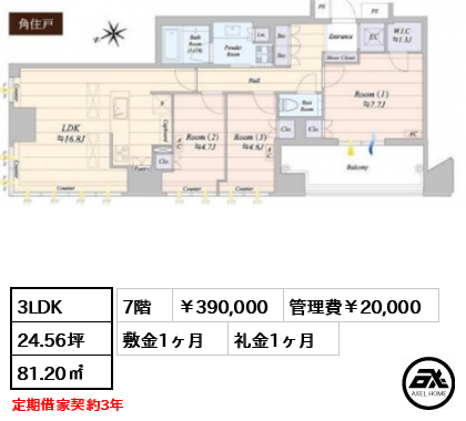 勝どきザ タワー 390,000円