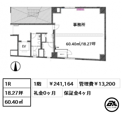 NOVEL WORK半蔵門（ノベルワーク半蔵門） 24.1万円