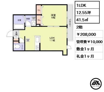 グランシャリオ壱番館 208,000円