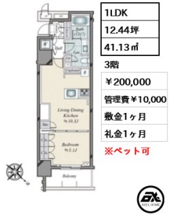 パークタワー豊洲