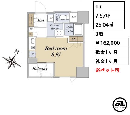 アドヴァンシティ月島 162,000円