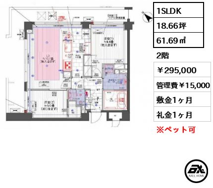 ドゥーエ千石 295,000円