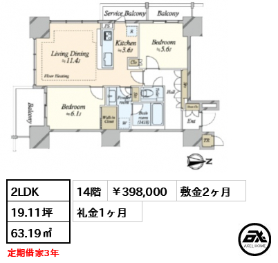 文京ガーデン ザ サウス 398,000円