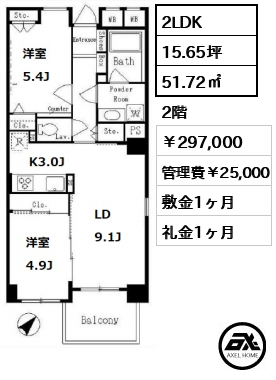 レジディア六本木檜町公園