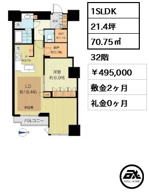 富久クロスコンフォートタワー 49.5万円