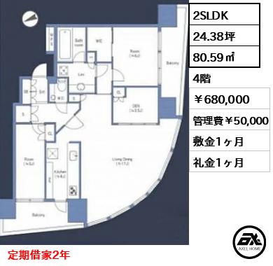 パークコート赤坂檜町ザ・タワー 680,000円