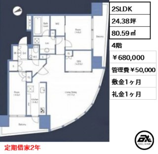 パークコート赤坂檜町ザ・タワー