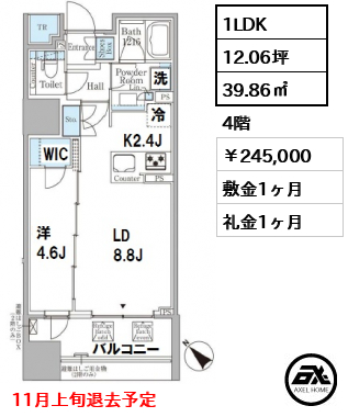 アネシア築地ステーションレジデンス 24.5万円
