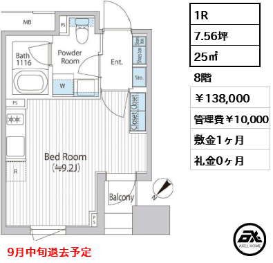 バウスフラッツ日本橋浜町 13.8万円