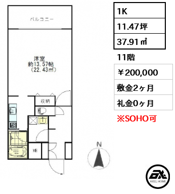 インスタイルスクエア 20万円