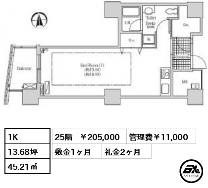 アクティ汐留 205,000円