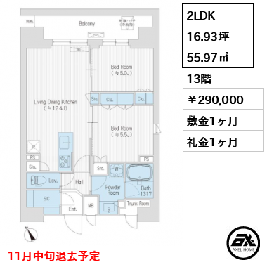 ハレマカニ御苑 （HAREMAKANI GYOEN） 290,000円