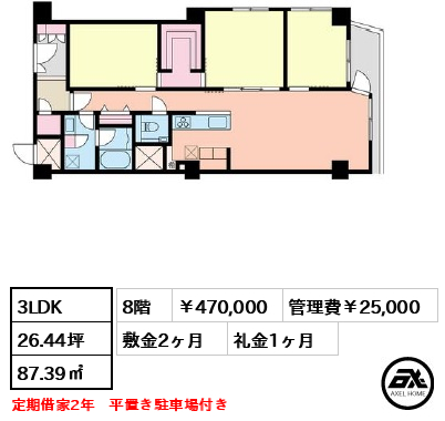 コープ野村一番町 47万円
