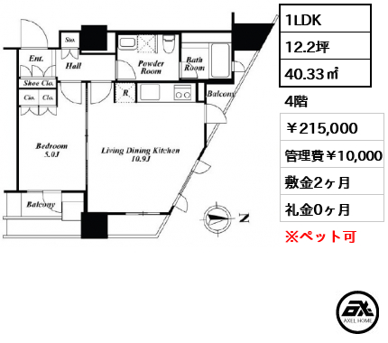 プライムアーバン新宿夏目坂タワーレジデンス 21.5万円