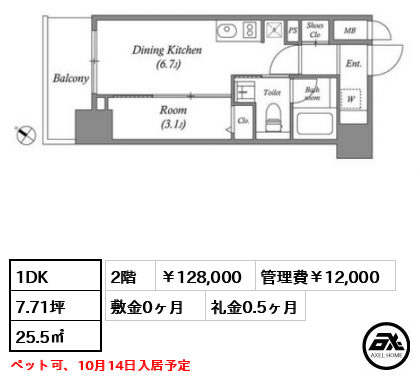 クオリタス日本橋浜町　(QUALITAS日本橋浜町) 12.8万円