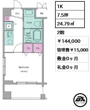 レジディア新川 144,000円