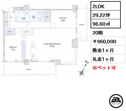 プラウドタワー千代田富士見レジデンス 96万円