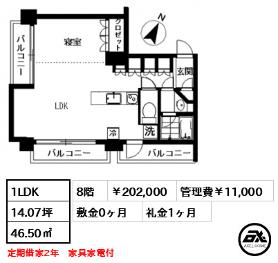 フロリス オーランティウム3 20.2万円