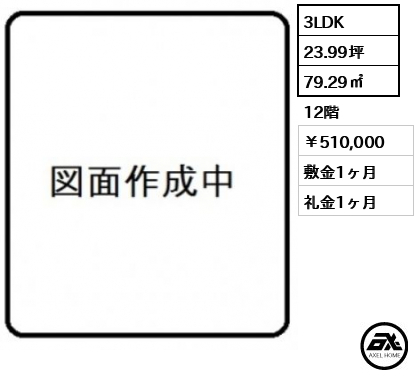 パークコート文京小石川ザ・タワー 510,000円