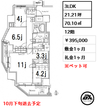 パークハウス市谷柳町　 395,000円
