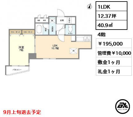 KDXレジデンス日本橋浜町