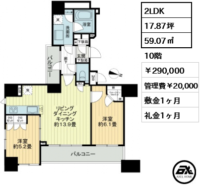 リビオ東京コアプレイス