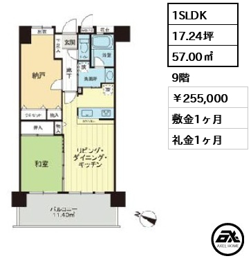 ライオンズマンション勝どき 25.5万円