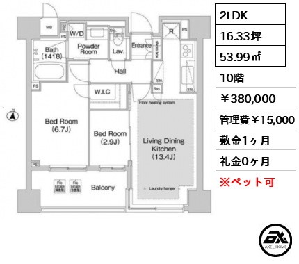コンフォリア赤坂 38万円