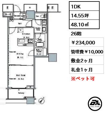 ザ・東京タワーズ ミッドタワー MID TOWER 賃貸階 234,000円