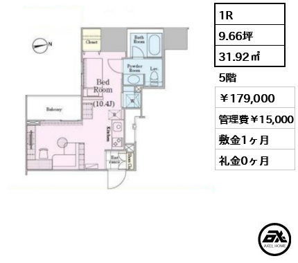 ロイジェントパークス四ツ谷 179,000円