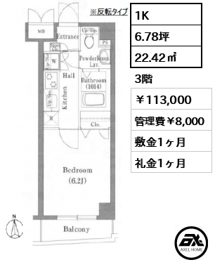 レナトゥス四谷 11.3万円