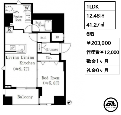 アーバネックス銀座東 20.3万円