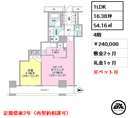 ソアールタワー市ヶ谷の丘