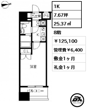 ヴィーダスカイコート品川（VIDA SKY COURT） 12.5万円
