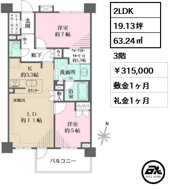BELISTA四谷大京町 (ベリスタ四谷大京町) 31.5万円