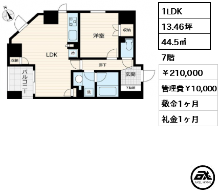 ボルト銀座レジデンスⅡ 210,000円