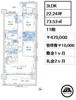 パークホームズ品川ザレジデンス 47万円